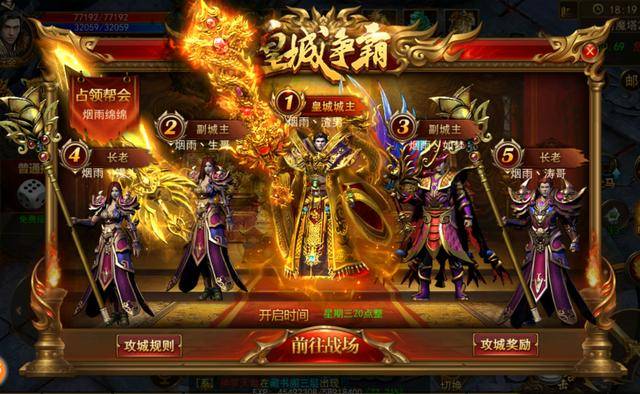 傳奇新開網(wǎng)站傳奇三肖，探索神秘世界的新篇章，傳奇三肖，探索神秘世界的新篇章開啟