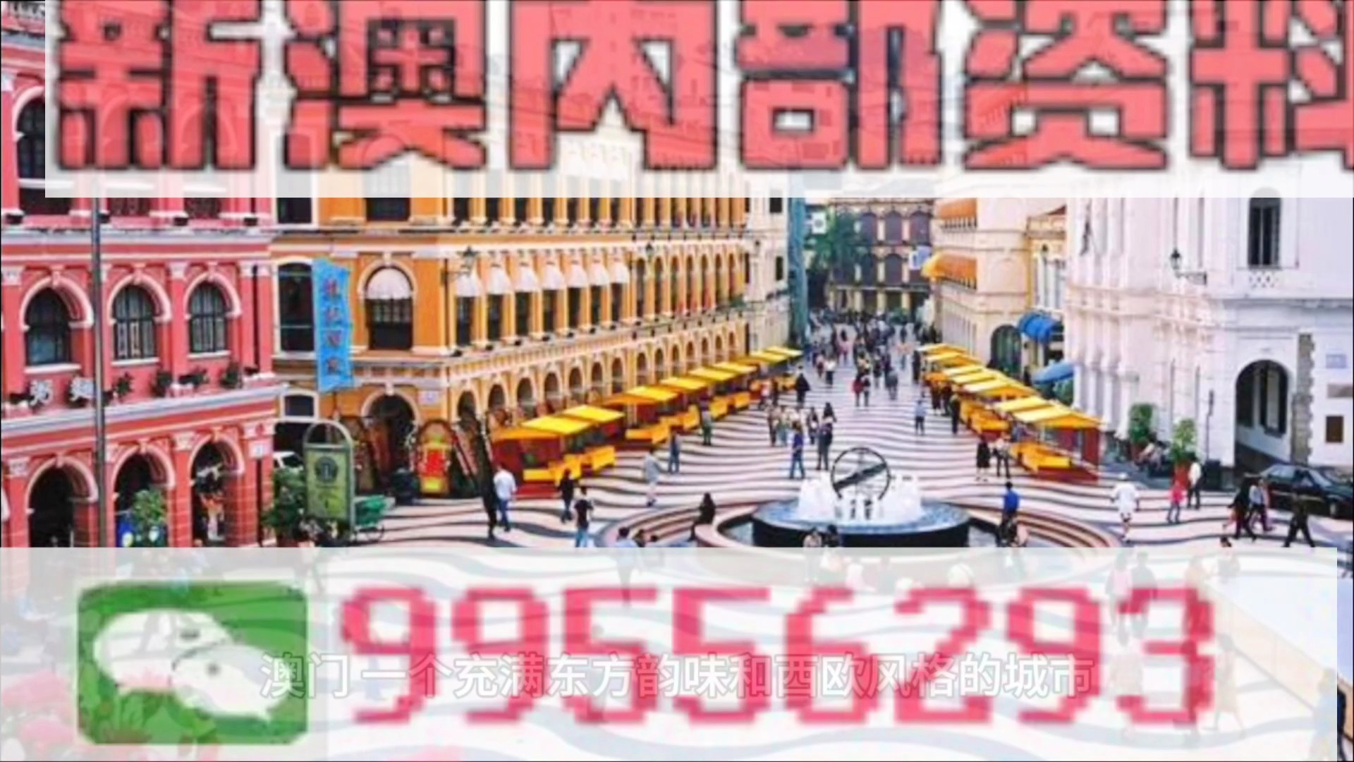 關(guān)于新澳門精準(zhǔn)四肖期期準(zhǔn)的文章，新澳門精準(zhǔn)四肖期期準(zhǔn)解析