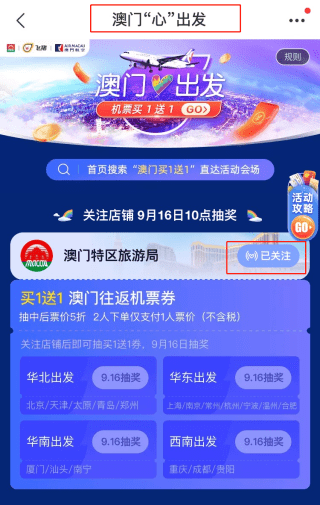 新澳天天開獎資料大全最新解析，第54期至第129期的數(shù)據(jù)與趨勢洞察，新澳天天開獎資料解析，第54期至第129期數(shù)據(jù)與趨勢深度洞察