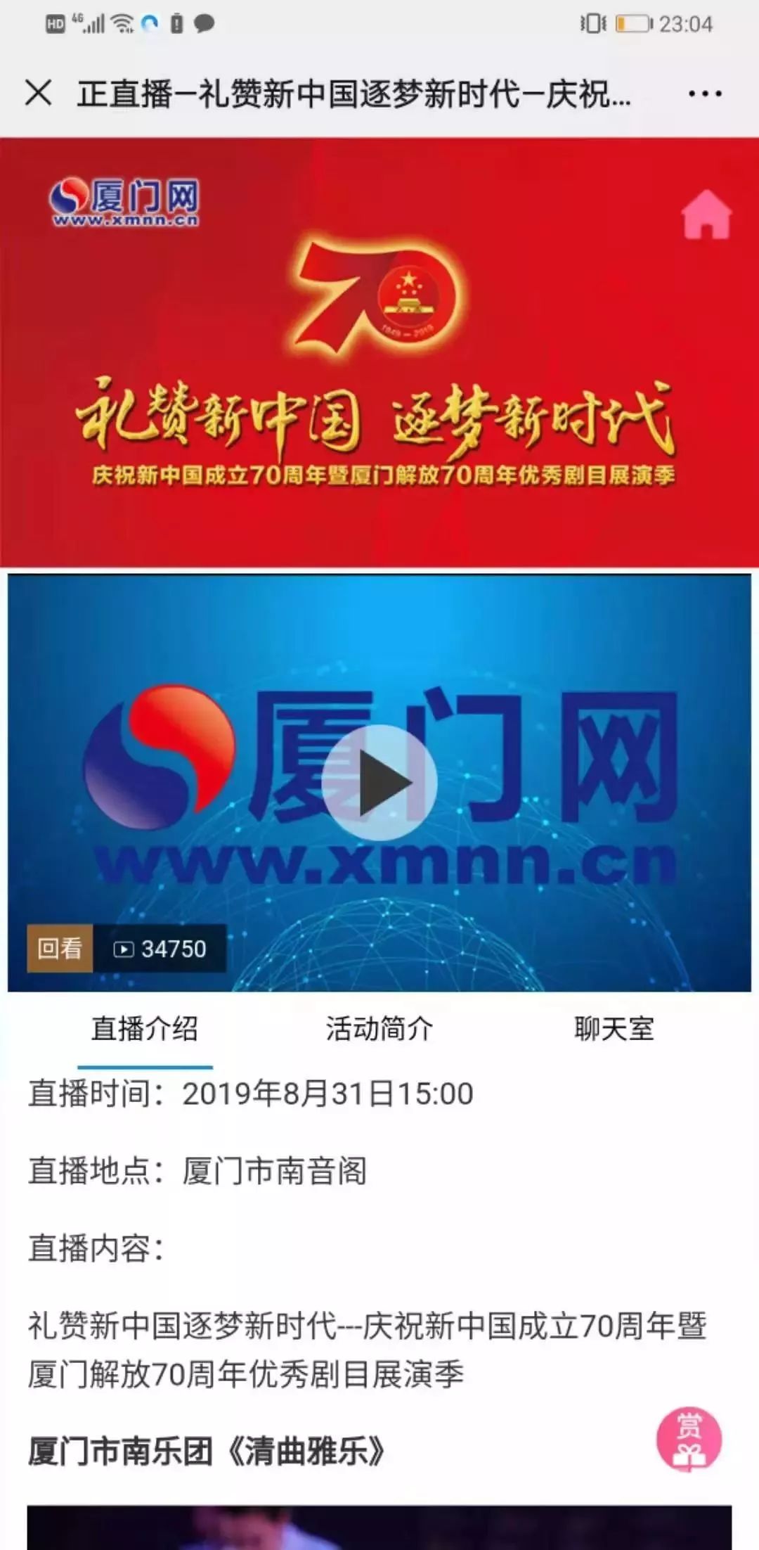 新澳門免費(fèi)資料大全在線查看，探索與體驗(yàn)，澳門免費(fèi)資料在線探索與體驗(yàn)大全