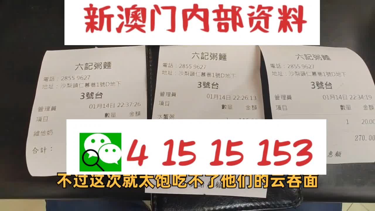 新澳2024今晚開獎結(jié)果揭曉，期待與驚喜交織的時刻，新澳2024今晚開獎結(jié)果揭曉，期待與驚喜的時刻來臨