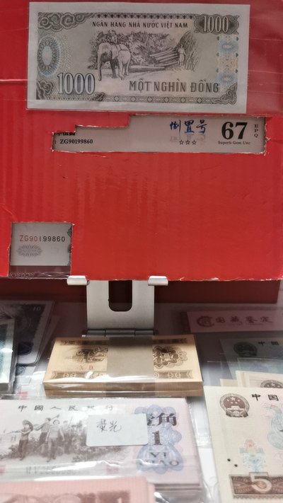 澳彩狀元紅97049cm查詢，揭秘彩票行業(yè)的神秘面紗，揭秘彩票行業(yè)神秘面紗，澳彩狀元紅97049cm查詢解析