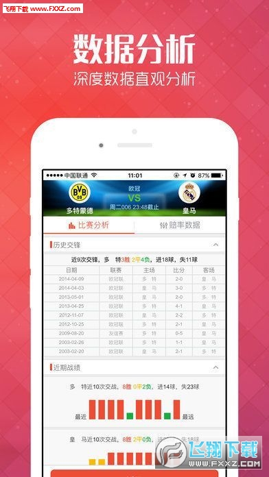 揭秘狀元紅彩官網(wǎng)，探尋數(shù)字背后的故事與魅力，揭秘狀元紅彩官網(wǎng)，探尋數(shù)字背后的故事與魅力之源