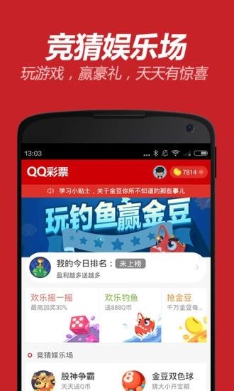 狀元紅精準(zhǔn)資料大全，探索42088的神秘面紗，狀元紅精準(zhǔn)資料大全揭秘，探索神秘?cái)?shù)字42088