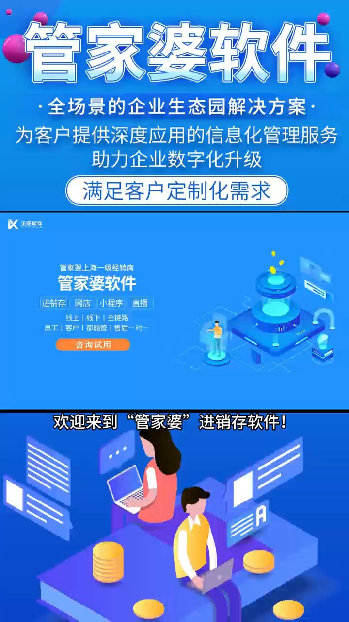 探索未來，2024正版新奧管家婆香港的數(shù)字化之路，探索未來，2024正版新奧管家婆香港的數(shù)字化進(jìn)程