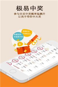 關(guān)于澳門彩票的真相與警惕，免費開獎信息的背后，澳門彩票真相揭秘，警惕免費開獎信息背后的風(fēng)險與陷阱