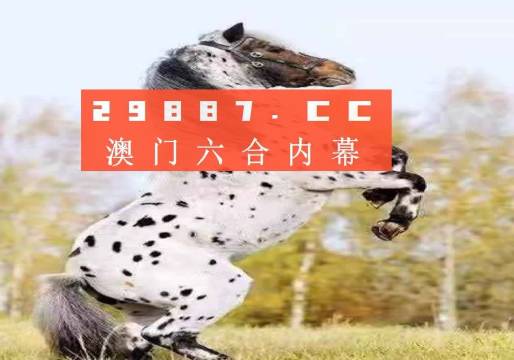 探索澳門特馬，四不像的魅力與期待，澳門特馬四不像的魅力探尋與期待
