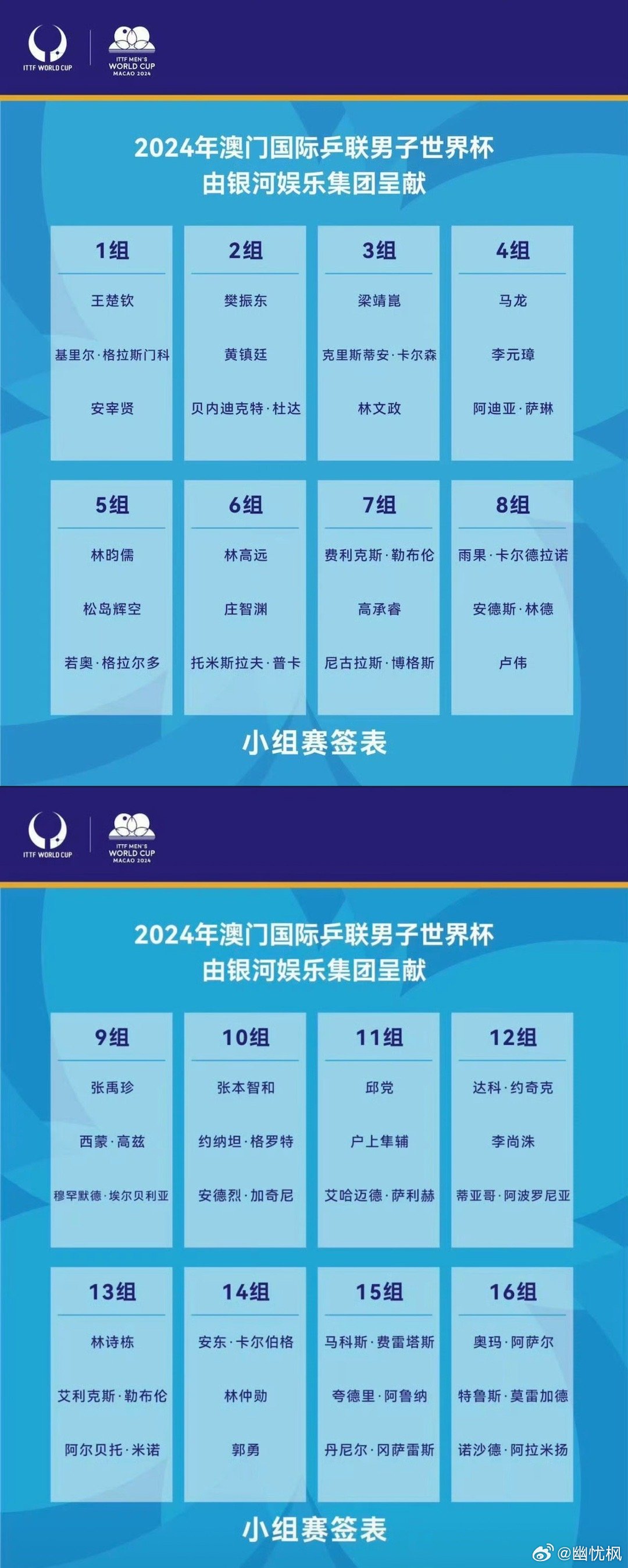 新2024澳門(mén)兔費(fèi)資料，探索與解讀，探索解讀澳門(mén)兔費(fèi)資料全新2024版