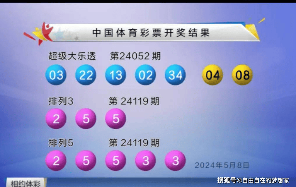 澳門六開彩開獎結(jié)果，背后的犯罪問題與風(fēng)險警示，澳門六開彩開獎結(jié)果背后的犯罪風(fēng)險警示與警示分析