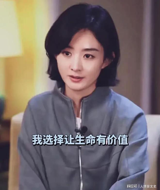 趙麗穎，我選擇讓生命有價(jià)值，趙麗穎，讓生命綻放價(jià)值之光