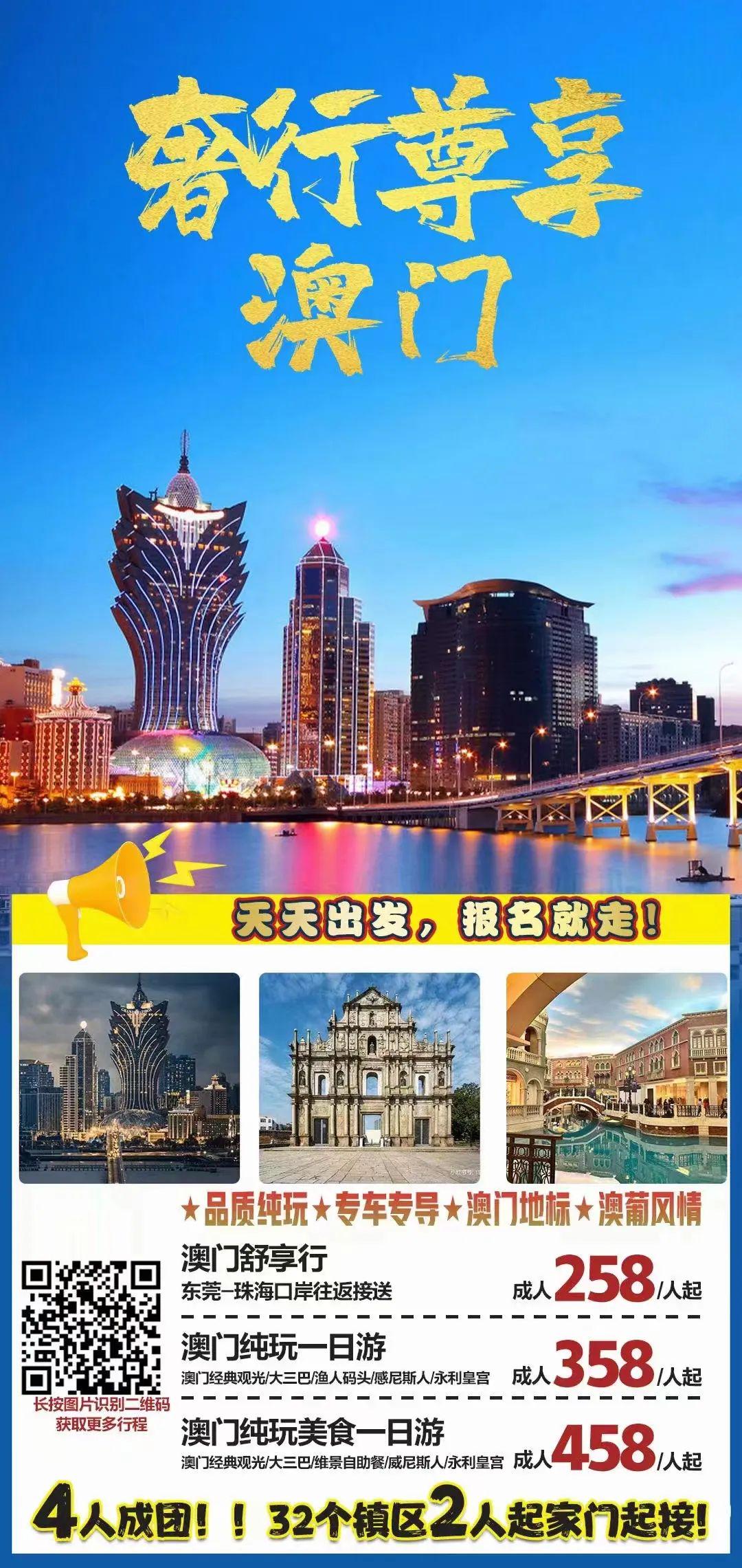 關(guān)于香港澳門六開彩開獎(jiǎng)網(wǎng)站的違法犯罪問題探討，香港澳門六開彩開獎(jiǎng)網(wǎng)站違法犯罪問題深度探討
