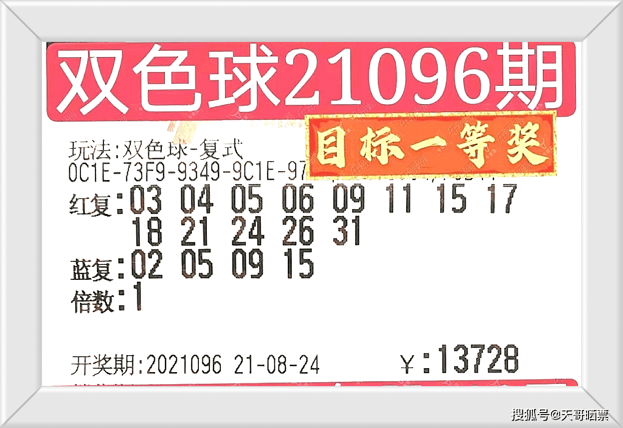 香港今晚開獎結果號碼——揭開幸運的面紗，香港今晚開獎結果揭曉，幸運號碼揭曉之夜