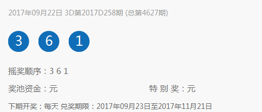 澳門今晚開獎結(jié)果與開獎記錄，探索彩票背后的故事，澳門彩票背后的故事，開獎結(jié)果、記錄與探索