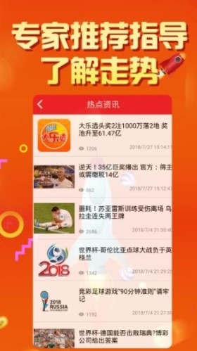 澳門(mén)碼今晚開(kāi)獎(jiǎng)結(jié)果記錄與彩吧資料——揭示背后的風(fēng)險(xiǎn)與挑戰(zhàn)，澳門(mén)碼開(kāi)獎(jiǎng)背后的風(fēng)險(xiǎn)與挑戰(zhàn)，違法犯罪問(wèn)題的警示