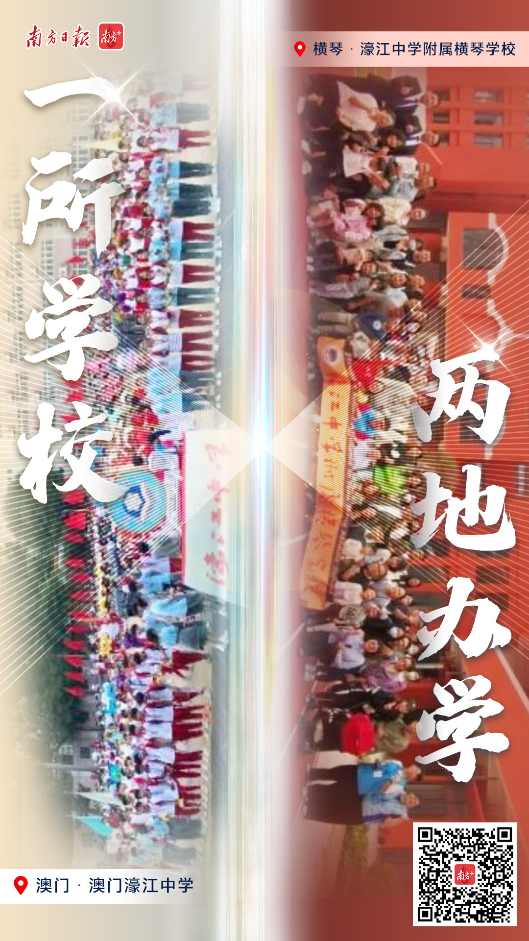 澳門一碼一肖一待一中今晚——警惕背后的違法犯罪風(fēng)險(xiǎn)，澳門一碼一肖背后的犯罪風(fēng)險(xiǎn)警惕之夜