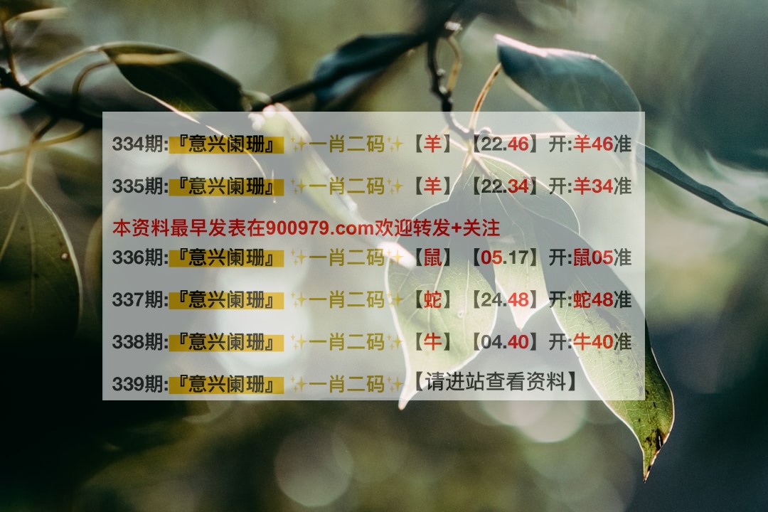 新澳內(nèi)部資料精準(zhǔn)一碼——揭示違法犯罪問(wèn)題，新澳內(nèi)部資料精準(zhǔn)一碼揭秘違法犯罪內(nèi)幕