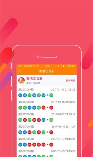 新澳門精準(zhǔn)資料大全與管家婆料，探索與解讀，澳門精準(zhǔn)資料大全與管家婆料，深度解讀與探索