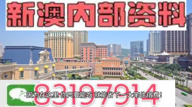 澳門最準(zhǔn)的資料免費(fèi)公開，探索真實(shí)與價(jià)值的交匯點(diǎn)，澳門最準(zhǔn)資料揭秘，真實(shí)與價(jià)值交匯的探索之旅