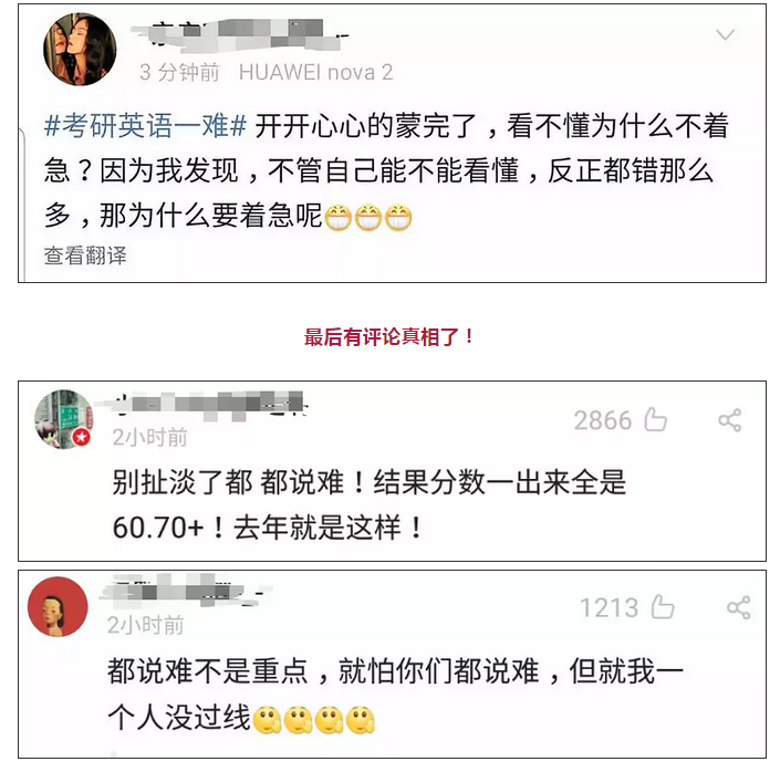 考研英語最難的一年，挑戰(zhàn)與突破，考研英語挑戰(zhàn)巔峰，最難一年，突破與征服之路