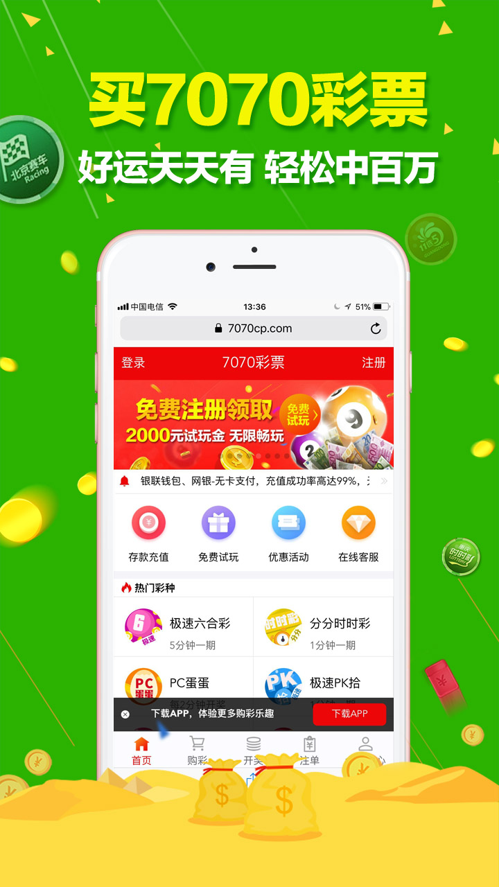 澳門(mén)六開(kāi)彩天天免費(fèi)開(kāi)獎(jiǎng)，揭示背后的風(fēng)險(xiǎn)與警示，澳門(mén)六開(kāi)彩背后的風(fēng)險(xiǎn)警示與免費(fèi)開(kāi)獎(jiǎng)揭秘
