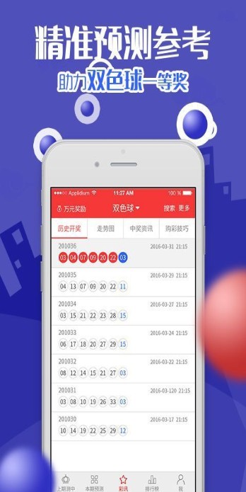 新澳2024今晚開獎結(jié)果揭曉，期待與驚喜交織的時刻，新澳2024今晚開獎結(jié)果揭曉，期待與驚喜的時刻來臨
