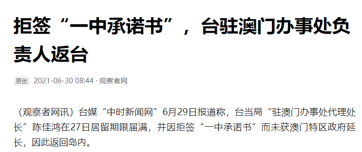 澳門一碼一肖一待一中四不像，探索神秘與現(xiàn)實的交織，澳門神秘現(xiàn)象揭秘，一碼一肖一待一中四不像的探索之旅