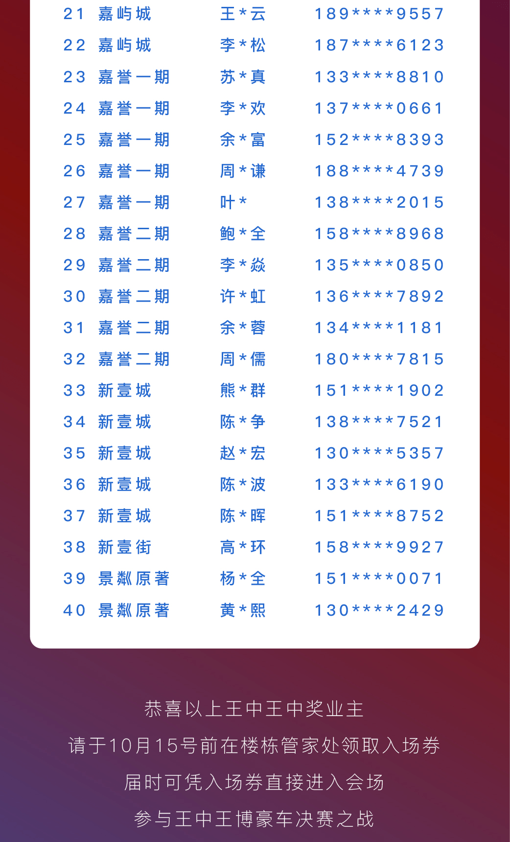 王中王資料大全，深度解析與探究，王中王資料大全，深度解析與全面探究
