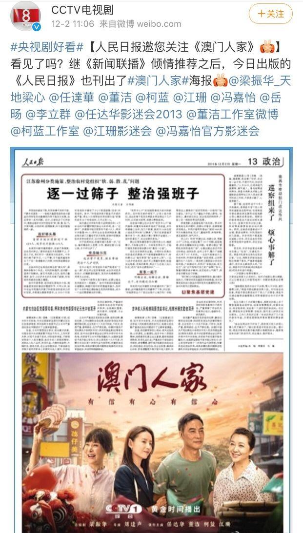 警惕新澳門(mén)精準(zhǔn)四肖期中特公開(kāi)背后的風(fēng)險(xiǎn)與犯罪問(wèn)題，警惕新澳門(mén)精準(zhǔn)四肖期中特公開(kāi)背后的風(fēng)險(xiǎn)與犯罪隱患