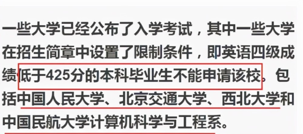 2025，考研棄考潮新探，2025年考研棄考潮現(xiàn)象深度解析