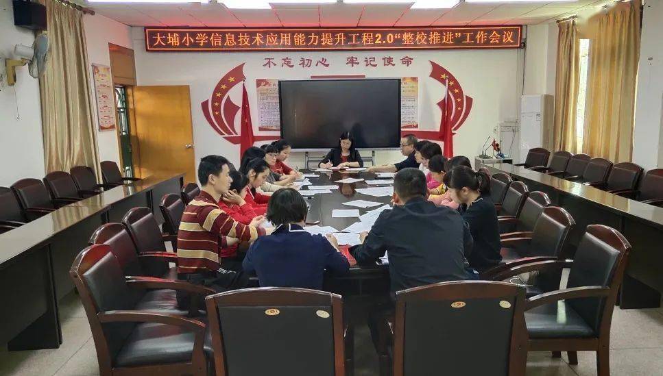 應(yīng)對(duì)策略 第3頁(yè)