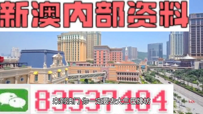 探索2024新澳精準正版資料的價值與重要性，探索2024新澳精準正版資料的重要性與價值