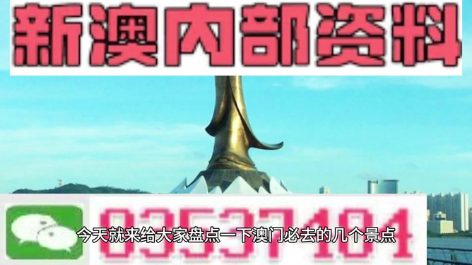 新澳全年免費(fèi)資料大全，探索與獲取資源的寶庫(kù)，新澳全年免費(fèi)資料寶庫(kù)，探索與獲取資源的指南