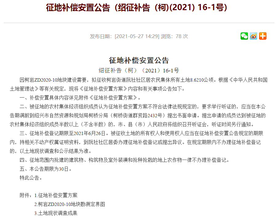 新澳門內(nèi)部一碼危險(xiǎn)公開，揭示真相與應(yīng)對(duì)之策，澳門內(nèi)部風(fēng)險(xiǎn)揭秘，真相探索與應(yīng)對(duì)策略
