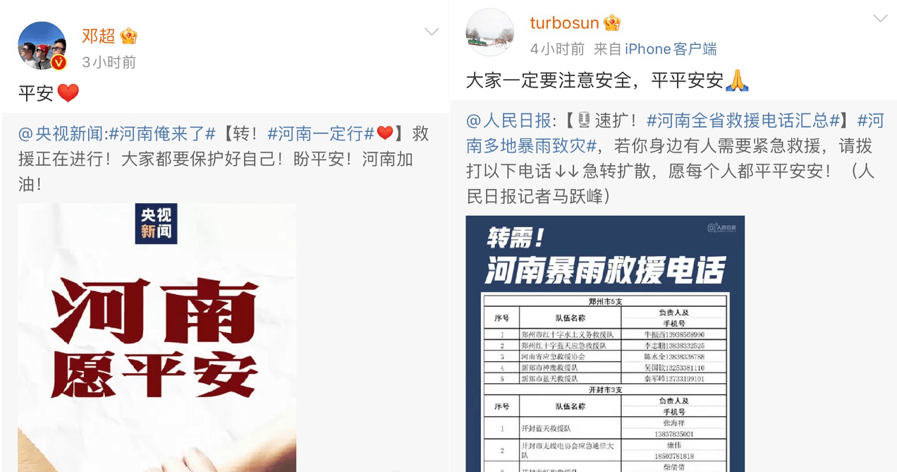 澳門管家婆一碼一肖，揭秘與探索，澳門管家婆一碼一肖揭秘探索之旅