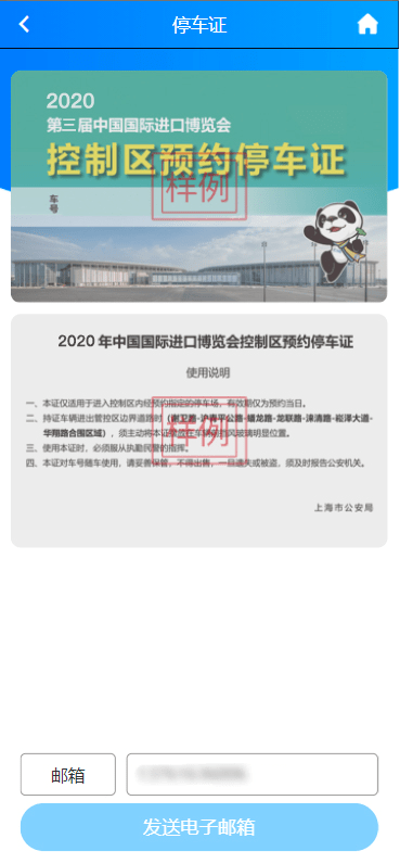 新澳門免費(fèi)資料大全在線查看，探索與體驗(yàn)，澳門免費(fèi)資料在線探索與體驗(yàn)大全