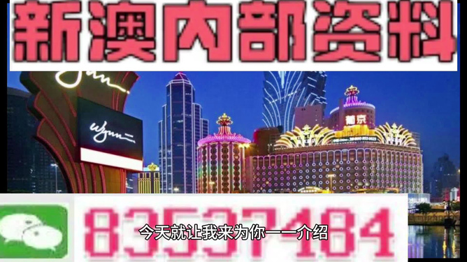 新澳全年免費(fèi)資料大全，探索與利用，新澳全年免費(fèi)資料大全，探索與利用指南