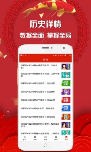 探索2024天天彩，全年免費(fèi)資料的無限可能，探索2024天天彩全年免費(fèi)資料，無限可能性的探索