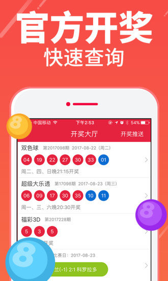 四肖期期準與四肖期準開，揭示背后的犯罪問題，四肖期期準與四肖期準開背后的犯罪問題揭秘