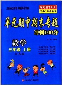 澳門(mén)三肖三碼精準(zhǔn)預(yù)測(cè)與黃大仙的傳說(shuō)——揭示背后的風(fēng)險(xiǎn)與挑戰(zhàn)，澳門(mén)三肖三碼精準(zhǔn)預(yù)測(cè)與黃大仙傳說(shuō)，背后的風(fēng)險(xiǎn)與挑戰(zhàn)揭秘