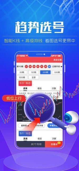 澳門精準(zhǔn)四肖期期準(zhǔn)免費(fèi)公式功能，揭示背后的風(fēng)險(xiǎn)與挑戰(zhàn)，澳門精準(zhǔn)四肖期期準(zhǔn)免費(fèi)公式功能揭秘，風(fēng)險(xiǎn)與挑戰(zhàn)不容忽視
