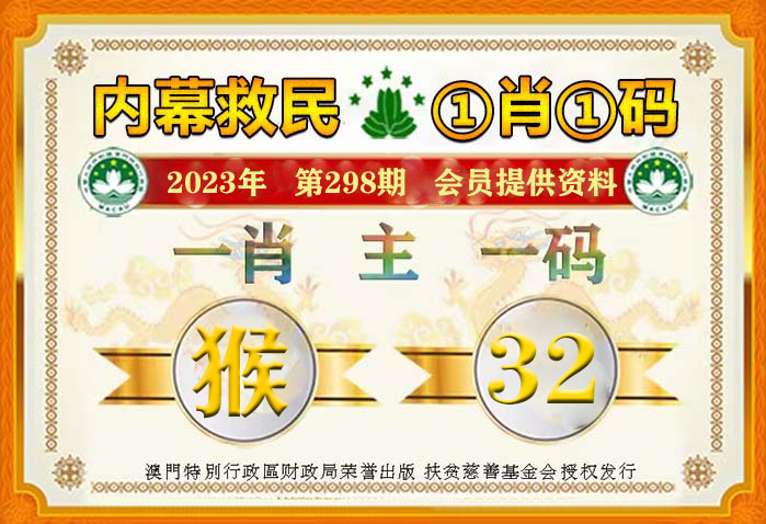 新澳門一碼一碼，犯罪行為的警示與反思，澳門犯罪行為的警示與反思，一碼一碼的背后故事