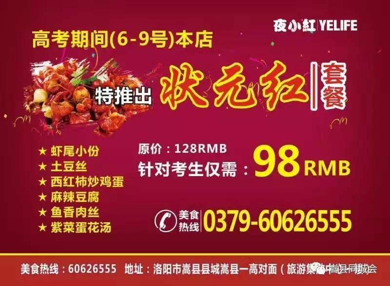 狀元紅高手論壇，免費(fèi)資料的海洋與知識的殿堂，狀元紅高手論壇，知識的殿堂與免費(fèi)資料的海洋