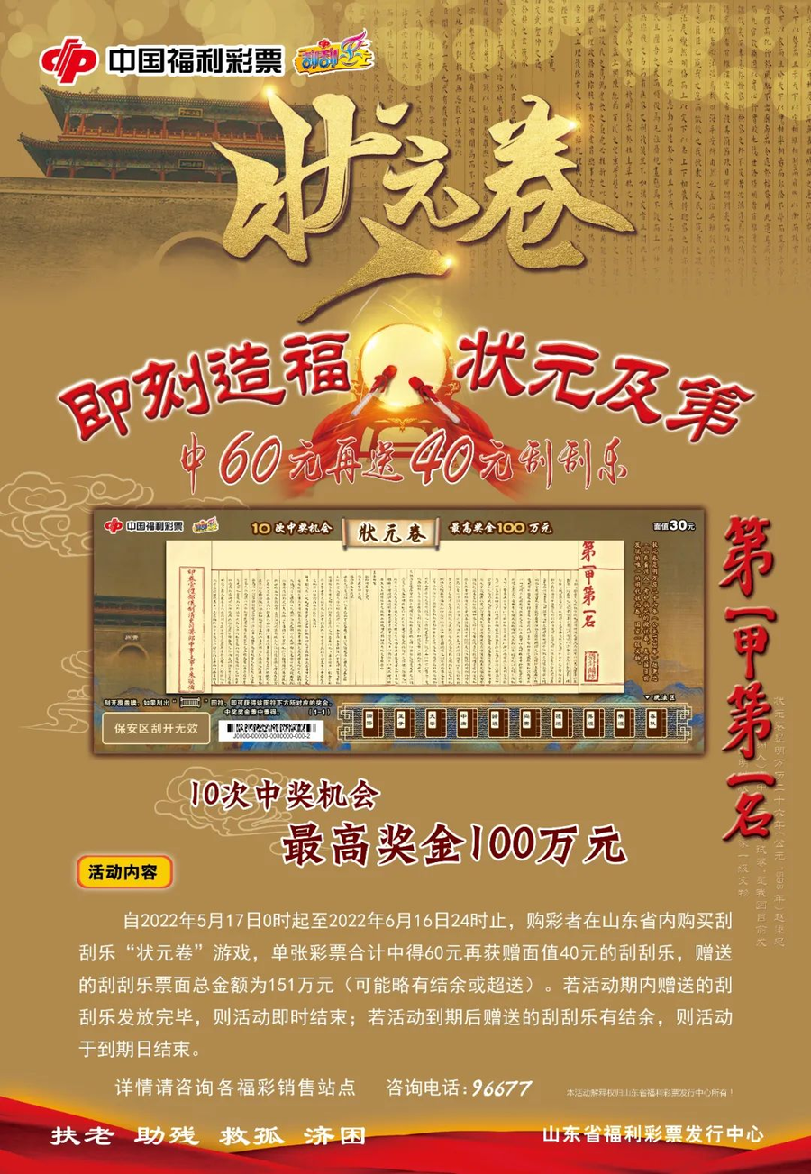 狀元論壇網(wǎng)址，探索知識(shí)的寶庫(kù)，狀元論壇網(wǎng)址，知識(shí)寶庫(kù)的探索之旅