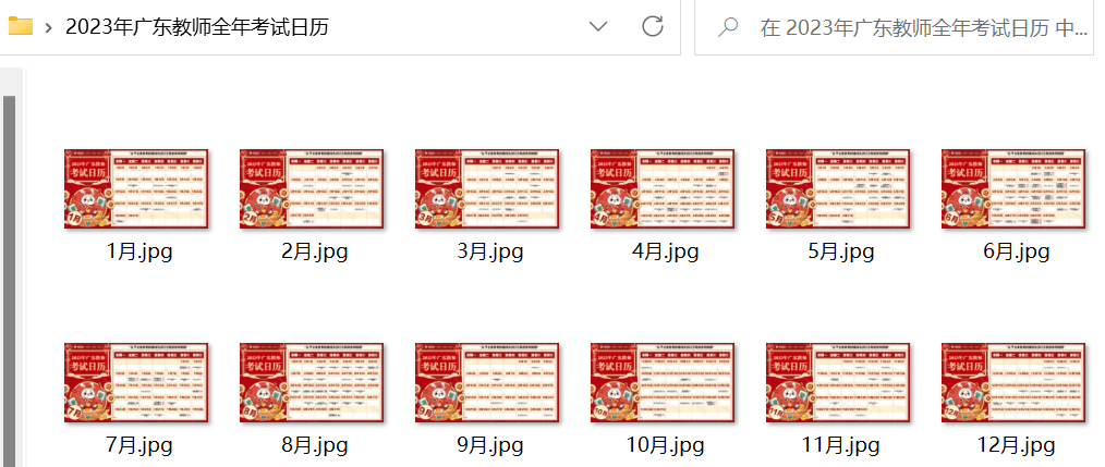 正版資料全年資料大全，一站式獲取優(yōu)質(zhì)資源的必備指南，正版資料全年資源大全，一站式獲取優(yōu)質(zhì)資源的必備指南