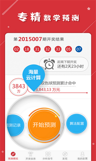 管家婆2024正版資料大全，探索與應用價值，管家婆2024正版資料大全，探索其應用價值與功能一覽