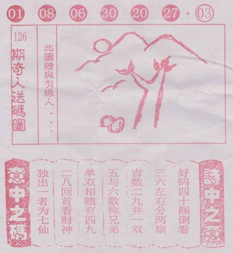 二四六香港資料期期準(zhǔn)千附三險(xiǎn)阻