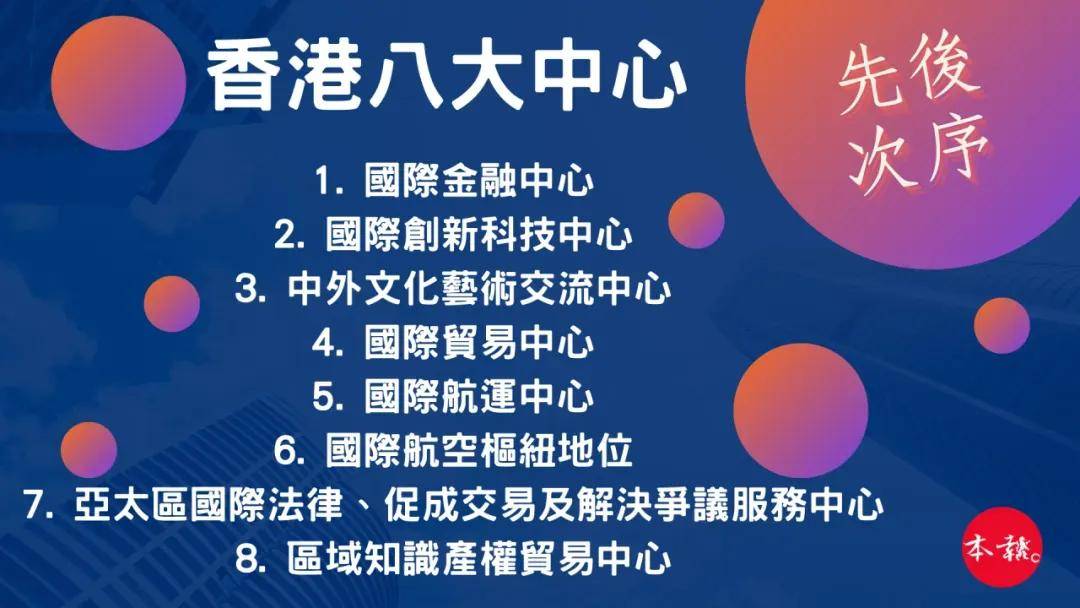 二四六香港內(nèi)部期期準(zhǔn)，深度解讀與預(yù)測分析，二四六香港內(nèi)部期期準(zhǔn)，深度解讀與未來趨勢預(yù)測
