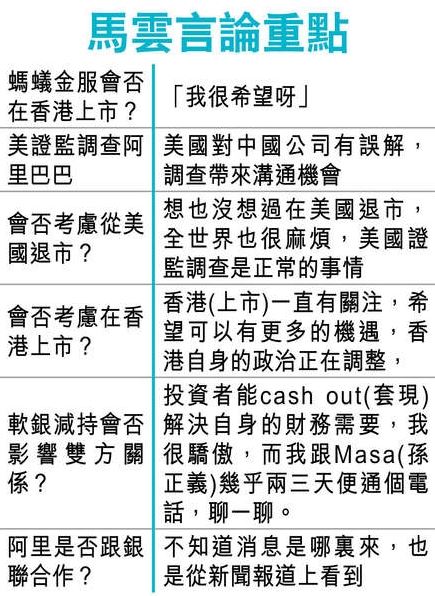 香港資料大全正版資料手機(jī)安裝