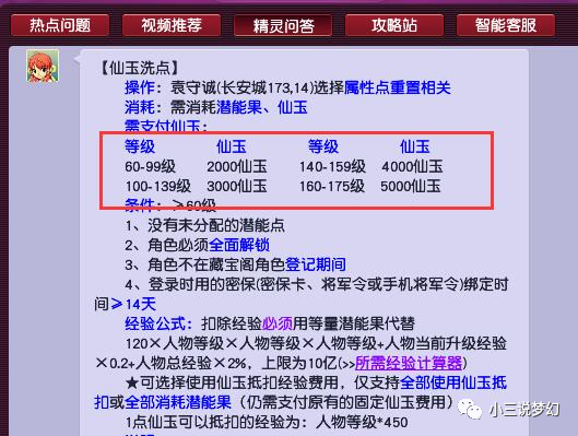 正版資料免費資料大全，十點半的寶藏，正版資料與免費寶藏，十點半的財富探索