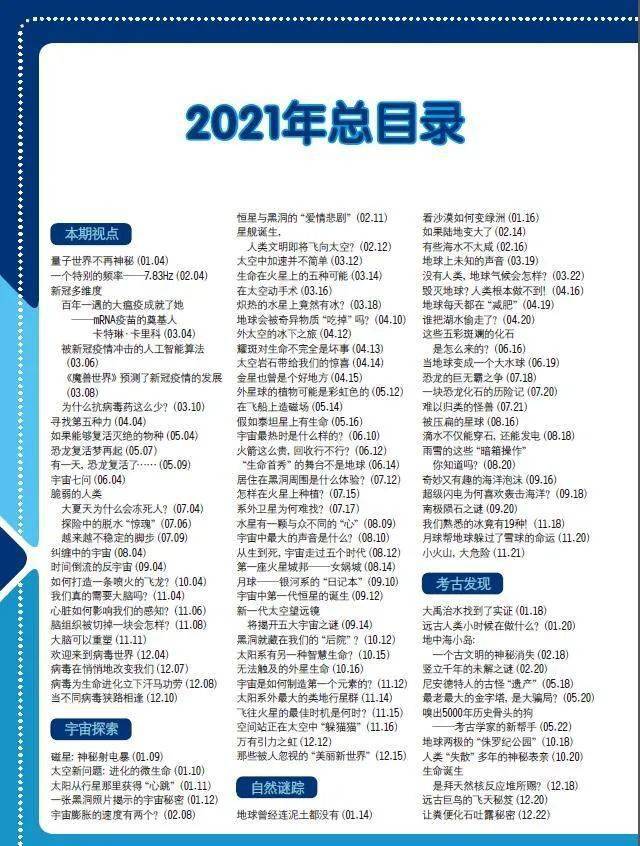 正版資料全年資料大全，一站式獲取優(yōu)質(zhì)資源的必備指南，正版資料全年資源大全，一站式獲取優(yōu)質(zhì)資源的必備指南
